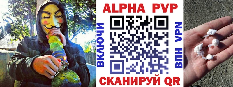 Магазин наркотиков Лесозаводск КОКАИН  Alpha PVP  ГАШИШ  МЕФ 