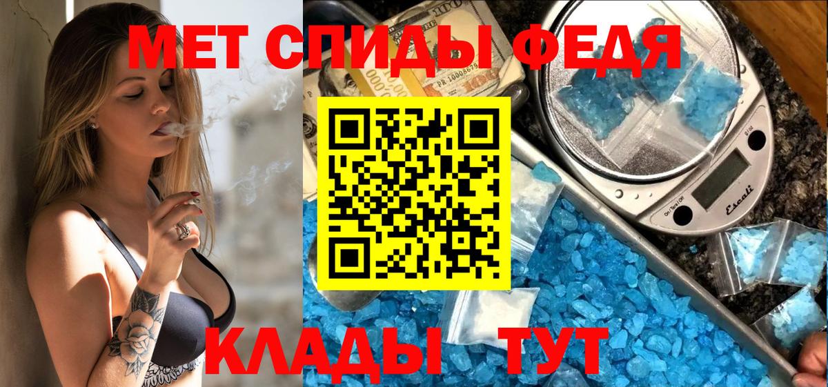 АМФ VHQ  Вход с VPN  Лесозаводск 