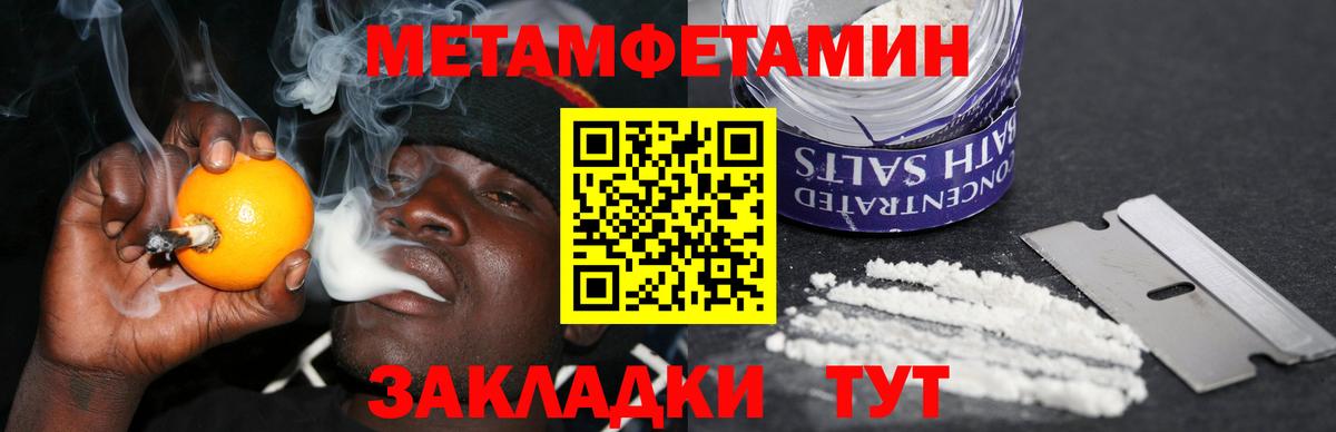 Амфетамин VHQ Лесозаводск