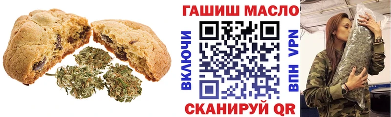 гидра   наркота  Лесозаводск  Cannafood конопля 