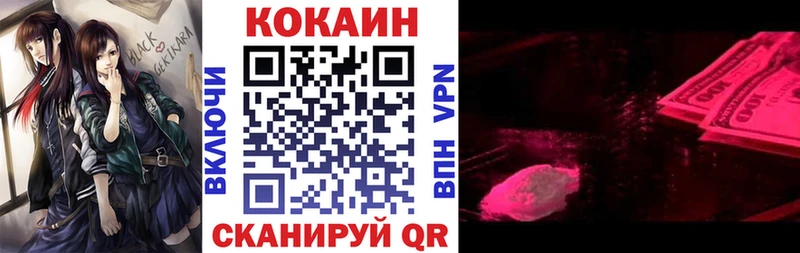 Кокаин Fish Scale  blacksprut как зайти  Лесозаводск 