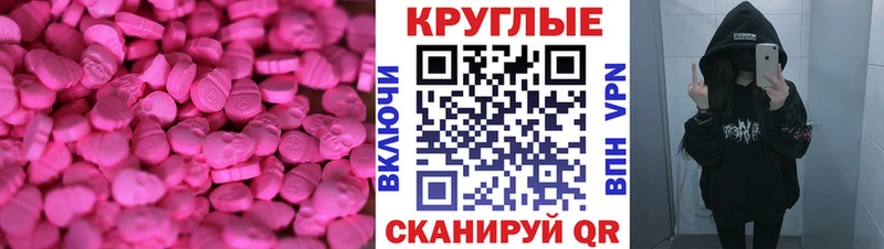 Ecstasy DUBAI  Лесозаводск 