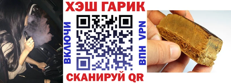 где купить наркотик  kraken   ГАШИШ AMNESIA HAZE  Лесозаводск 
