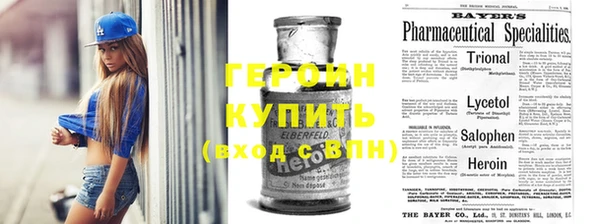 спиды Лиски