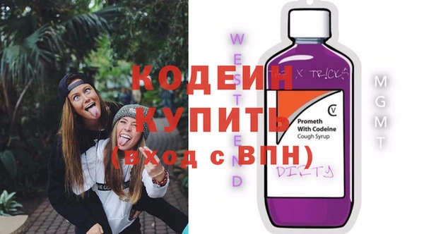 амфетамин Кукмор
