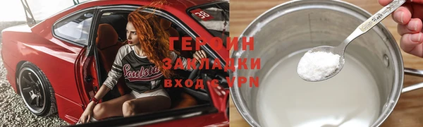 ПСИЛОЦИБИНОВЫЕ ГРИБЫ Куйбышев