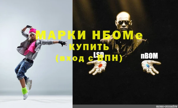 спиды Лиски