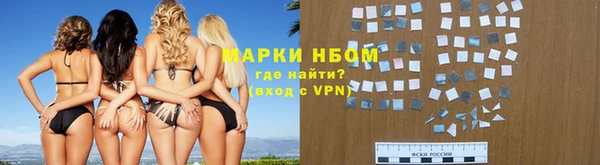 спиды Лиски