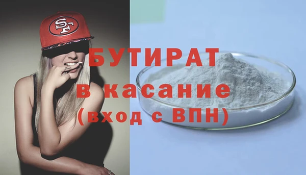 спиды Лиски