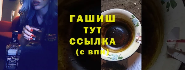 спиды Лиски