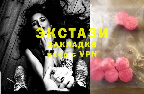 ПСИЛОЦИБИНОВЫЕ ГРИБЫ Куйбышев