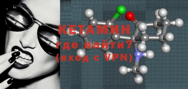 скорость mdpv Ахтубинск