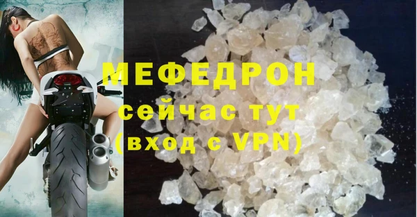 скорость mdpv Ахтубинск