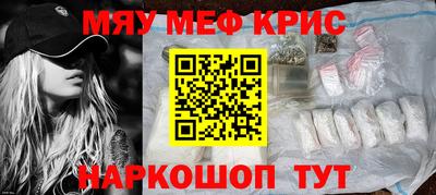синтетический гашиш Канаш