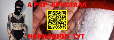 героин Камышлов