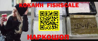 синтетический гашиш Канаш