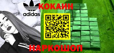 героин Камышлов
