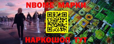 синтетический гашиш Канаш