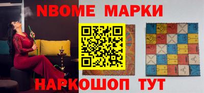 героин Камышлов