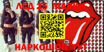 героин Камышлов