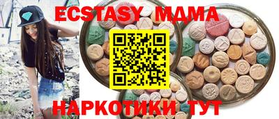 PSILOCYBIN Кандалакша