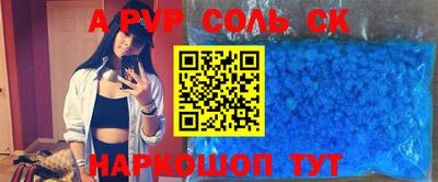 синтетический гашиш Канаш