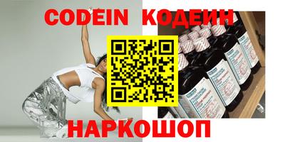 синтетический гашиш Канаш