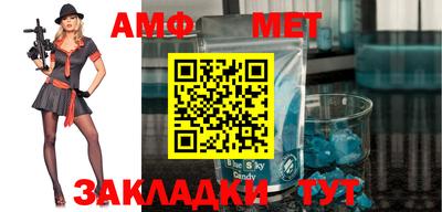 синтетический гашиш Канаш