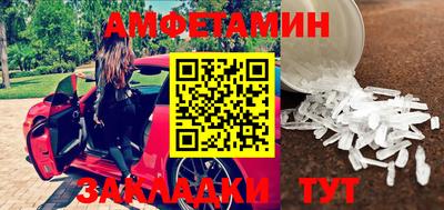 героин Камышлов
