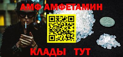 героин Камышлов