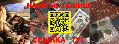 синтетический гашиш Канаш