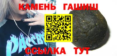 героин Камышлов