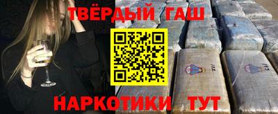 героин Камышлов