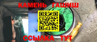 героин Камышлов