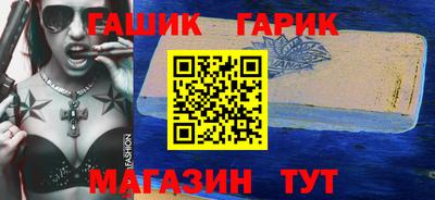 синтетический гашиш Канаш