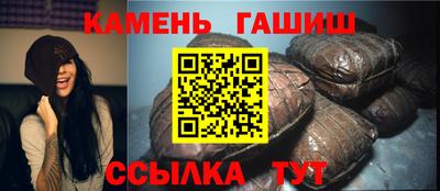 героин Камышлов