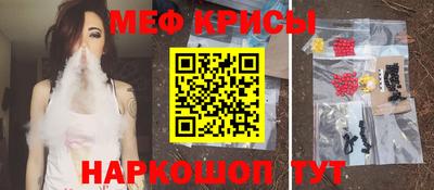 синтетический гашиш Канаш