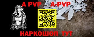 героин Камышлов