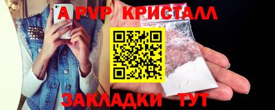 синтетический гашиш Канаш