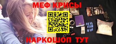 героин Камышлов
