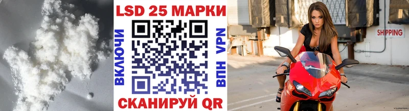 ссылка на мегу tor  Лесозаводск  ЛСД экстази кислота  купить  цена 