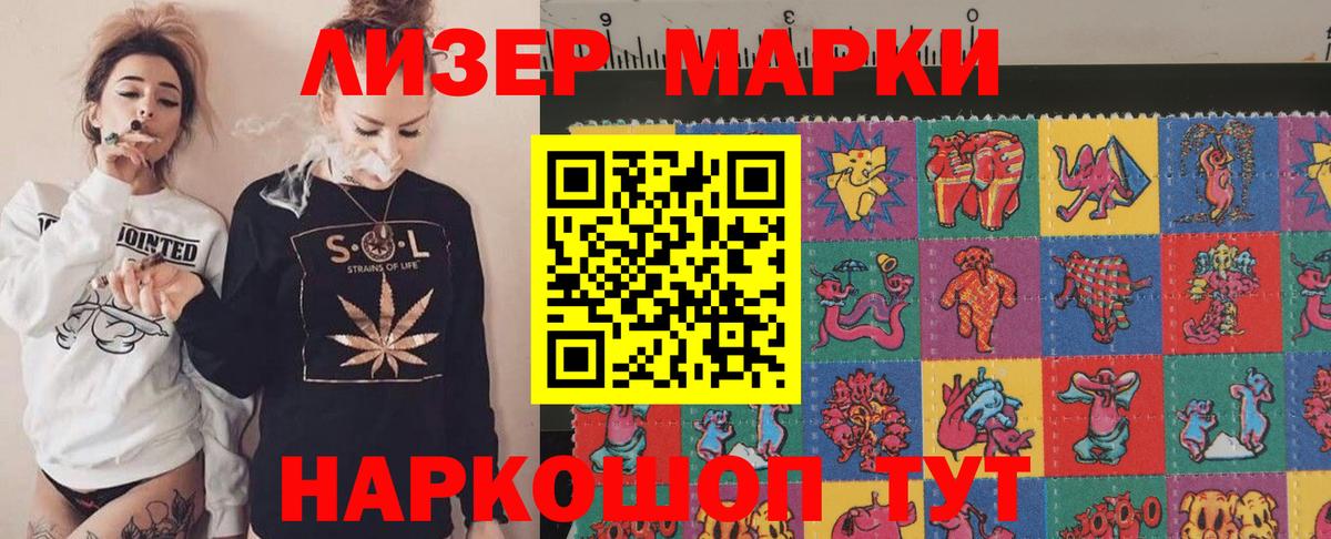 Лсд 25 экстази ecstasy  Вход с VPN  Лсд 25 экстази  Лесозаводск 
