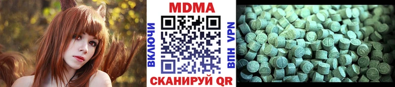 MDMA Molly Лесозаводск