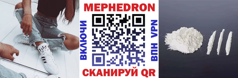 Мефедрон кристаллы  Лесозаводск 