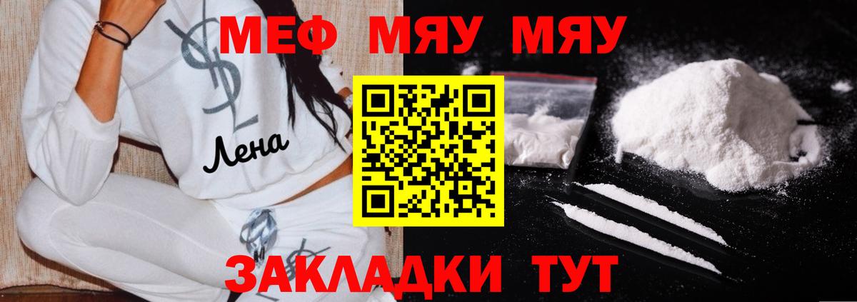 ГАШИШ Лесозаводск