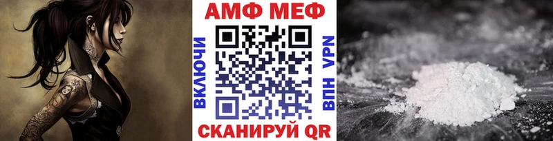 МЕТАМФЕТАМИН винт Лесозаводск