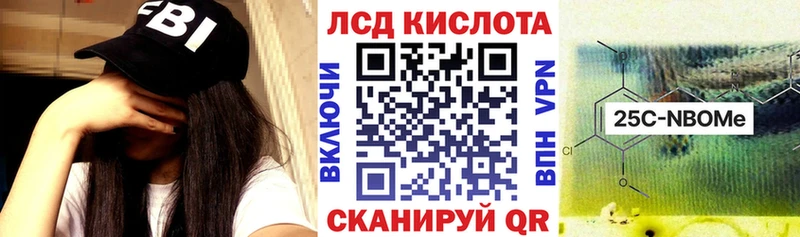 Марки N-bome 1500мкг  купить  сайты  Лесозаводск 
