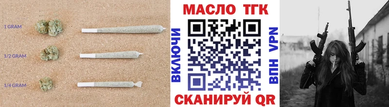 mega ссылки  Лесозаводск  Дистиллят ТГК гашишное масло 