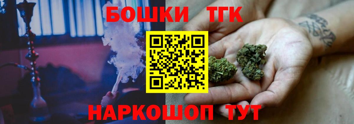 Лесозаводск  Конопля SATIVA & INDICA  Вход с VPN  Каннабис MAZAR  МАРИХУАНА Bruce Banner  Шишки марихуана сатива 