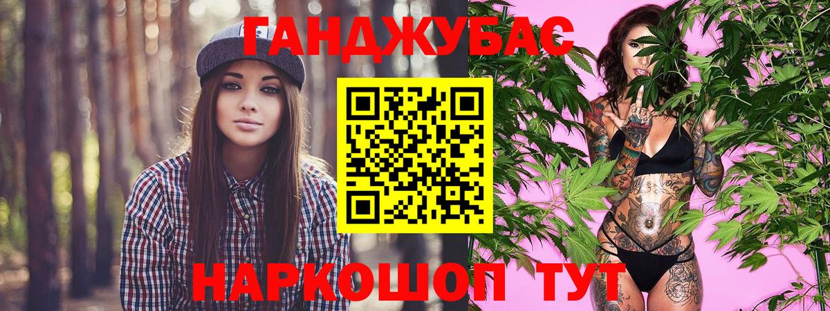 Меф кристаллы  Кокаин  A-PVP СК кристаллы  Вход с VPN  Гашиш  ЭКСТАЗИ  Амфетамин кристаллы  Лесозаводск  МАРИХУАНА  Наркошоп 